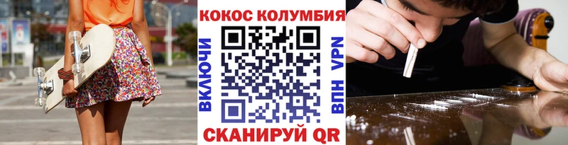 Купить наркотики сайты Череповец Амфетамин  КОКАИН  Меф мяу мяу  Бошки Шишки  А ПВП 