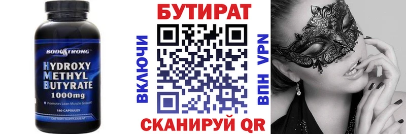 Бутират GHB наркошоп Череповец