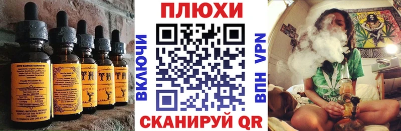 Печенье с ТГК конопля  Череповец 