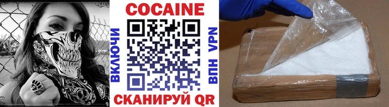 Cocaine Columbia  Череповец 