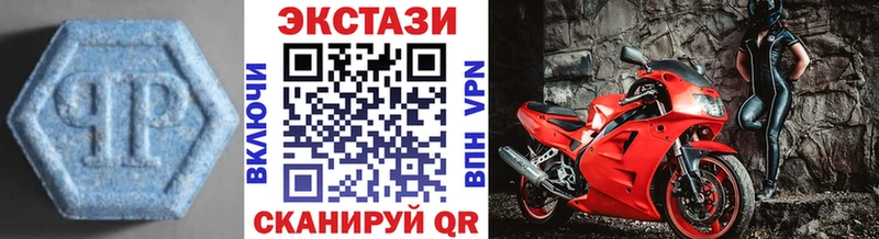 сколько стоит  Череповец  ЭКСТАЗИ таблы 