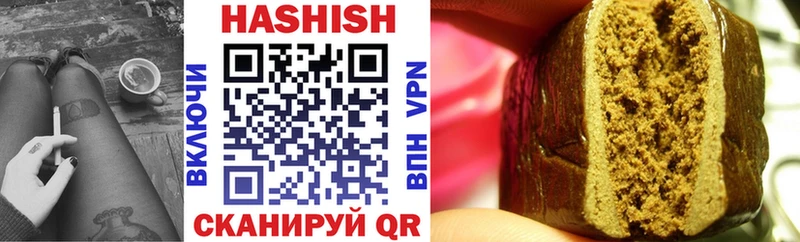 купить сайты mega зеркало ГАШ Изолятор Череповец