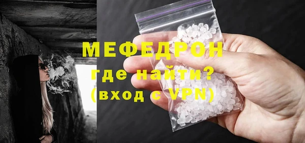 ECSTASY Белокуриха