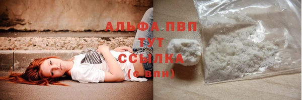 спайс Белоозёрский