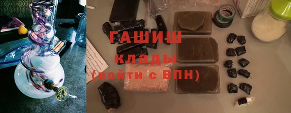 меф Беломорск