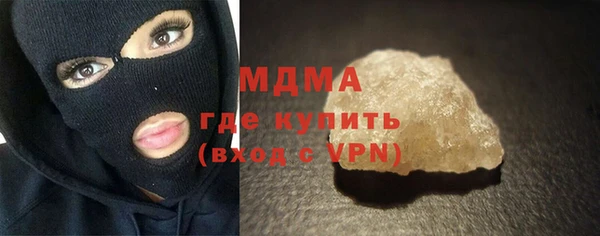 меф Беломорск