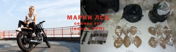 спайс Белоозёрский
