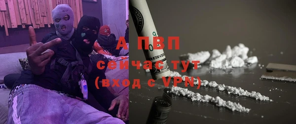 меф Беломорск