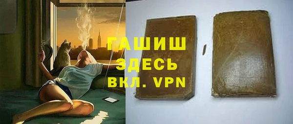 ECSTASY Белокуриха