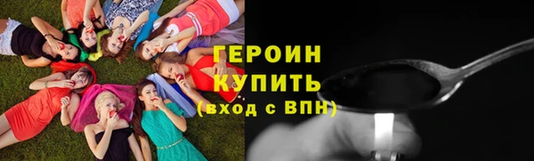 меф Беломорск
