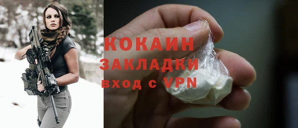 спайс Белоозёрский