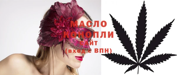 меф Беломорск