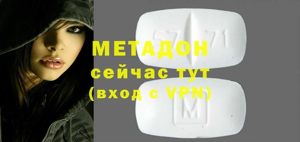 меф Беломорск