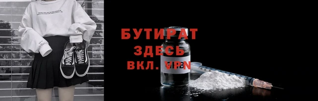 спайс Белоозёрский