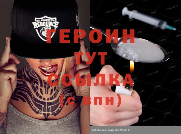 спайс Белоозёрский