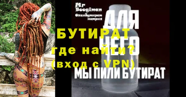меф Беломорск