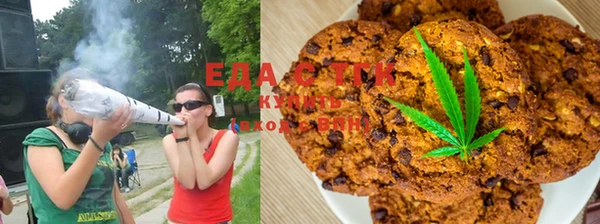спайс Белоозёрский