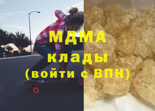 меф Беломорск