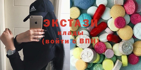 спайс Белоозёрский