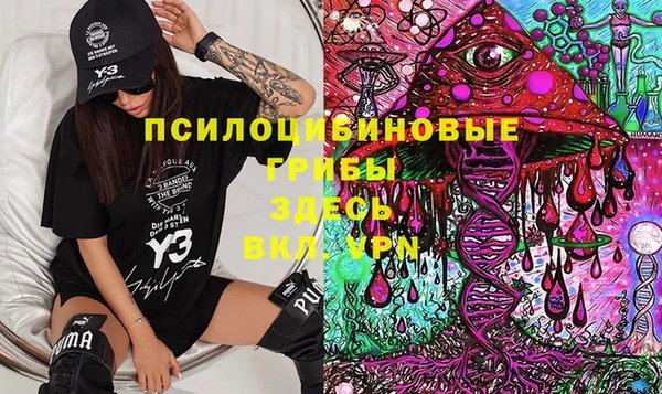 спайс Белоозёрский