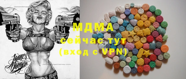 ECSTASY Белокуриха