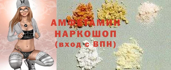 ECSTASY Белокуриха