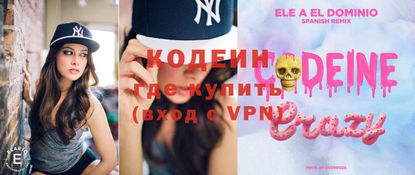 спайс Белоозёрский