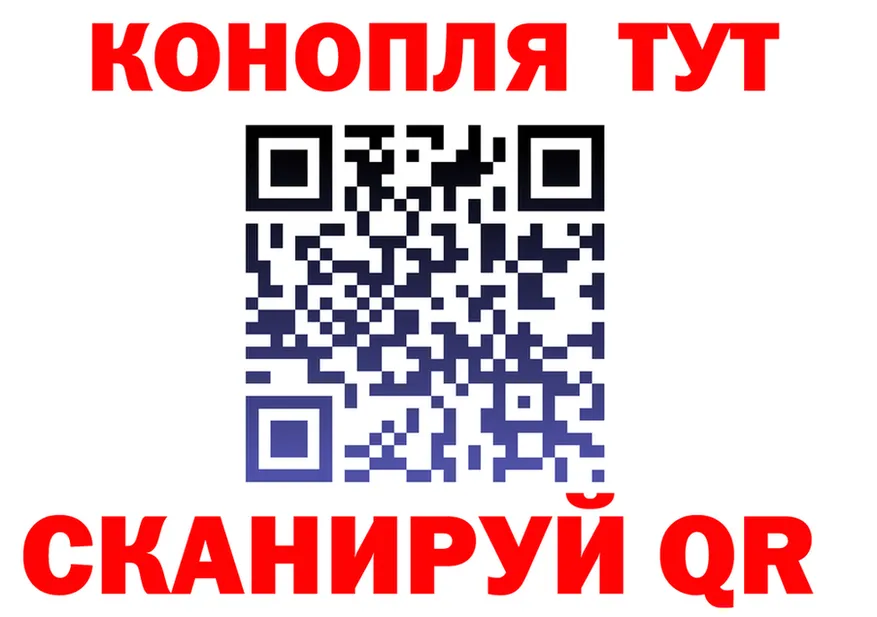 Cannafood конопля как зайти shop кракен Череповец