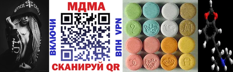 МДМА Molly  Череповец 