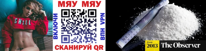 площадка Telegram  купить наркоту  Череповец  Меф мука  kraken рабочий сайт 