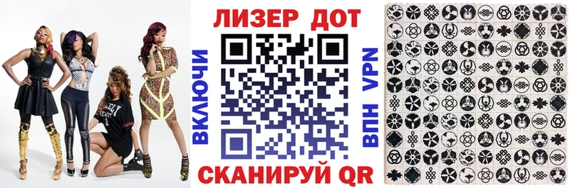 Марки N-bome 1,5мг  omg онион  Череповец 