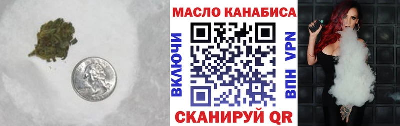 ТГК вейп  цены наркотик  Череповец 