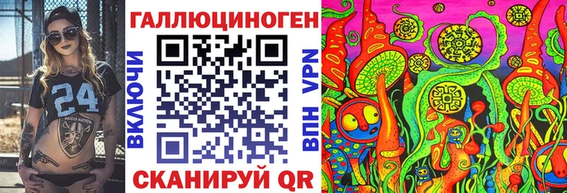 ссылка на мегу рабочий сайт  Череповец  Галлюциногенные грибы прущие грибы  как найти закладки 